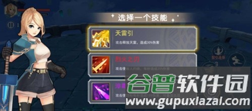 剑刃重生无限资源版截图2