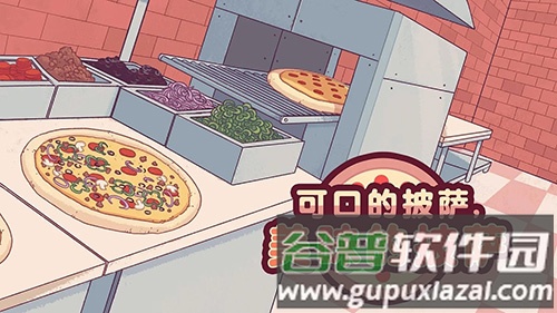 可口的披萨无限钻石版本2025截图1