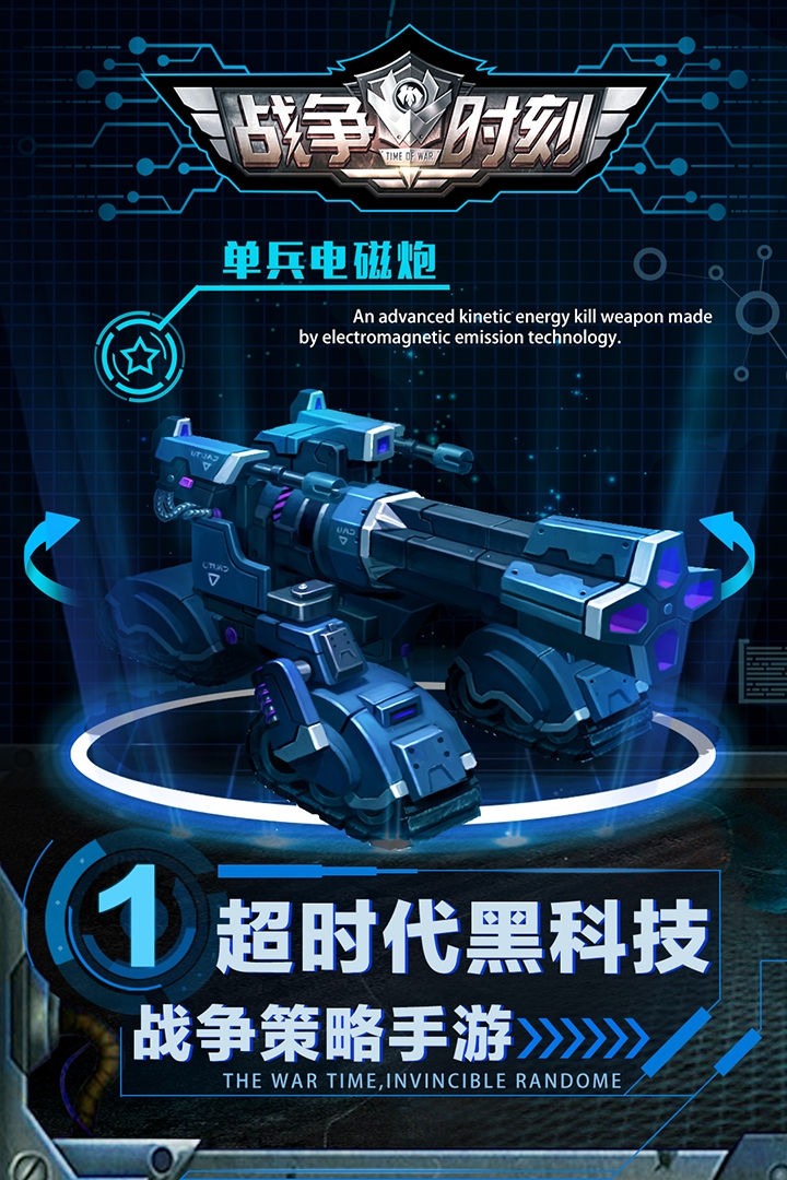 战争时刻3k老版本截图1