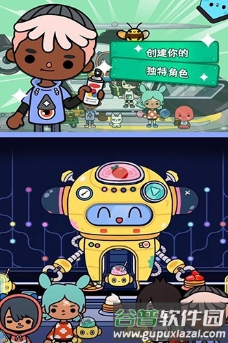 托卡生活世界解锁完整最新版截图4