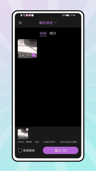 TiPss toik app截图3