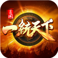 三国一统天下离线版v17.3.0