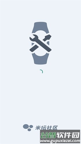 表盘自定义工具免费版截图1