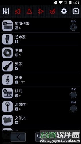 neutron播放器截图4