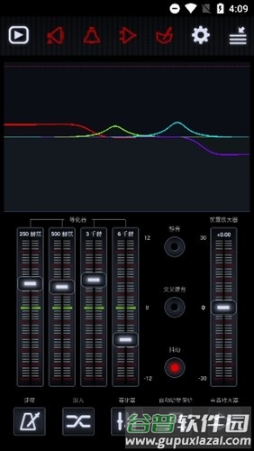 neutron播放器截图5