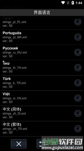 Neutron Player app截图1