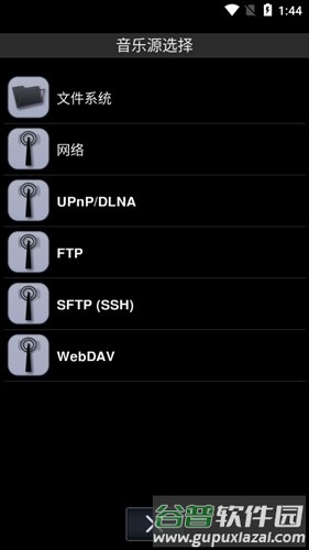 Neutron Player app截图2