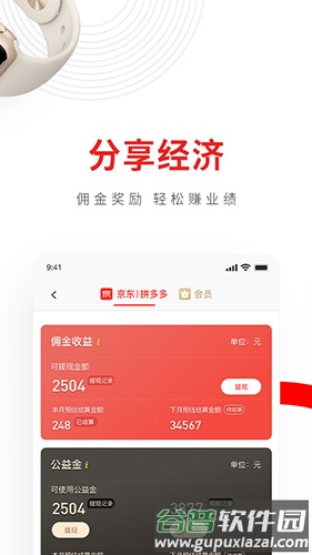 兴福购app截图1