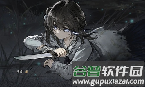 饿殍明末千里行最新版截图3