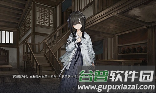 饿殍明末千里行最新版截图4