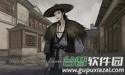 饿殍明末千里行最新版截图5