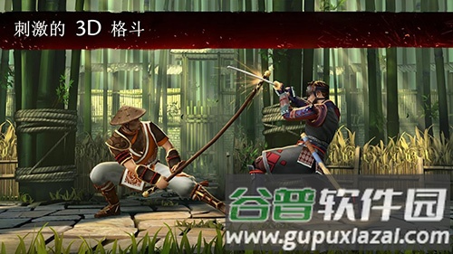 暗影格斗3无限金币钻石版截图2