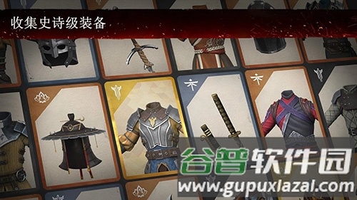 暗影格斗3无限金币钻石版截图3
