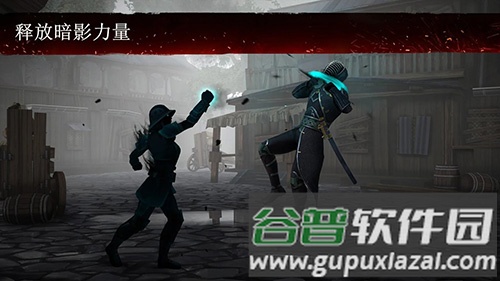 暗影格斗3无限金币钻石版截图4