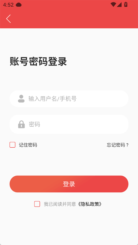 海南干部网络学院截图2