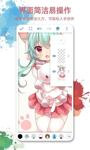 画板画图软件截图5