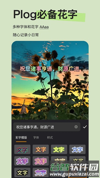 EmojiStickers安卓版截图2