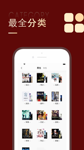 追书大师app截图2