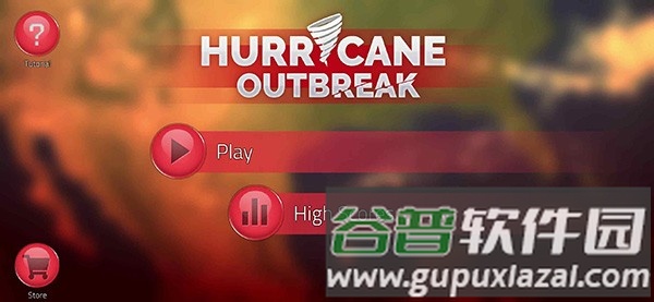 台风模拟器截图1