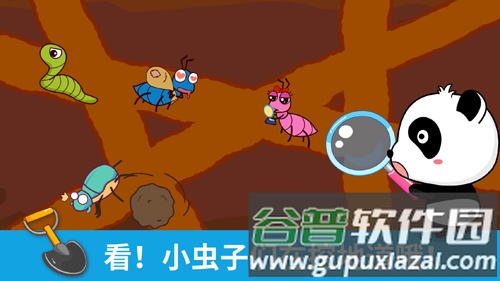 宝宝涂鸦app截图3