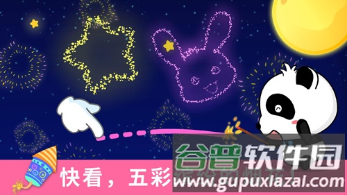 宝宝涂鸦app截图4