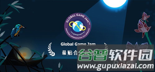 莲漪截图1