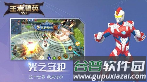 王者精英5V5内置作弊菜单截图2