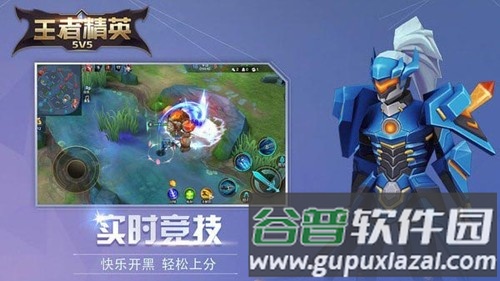 王者精英5V5内置作弊菜单截图4