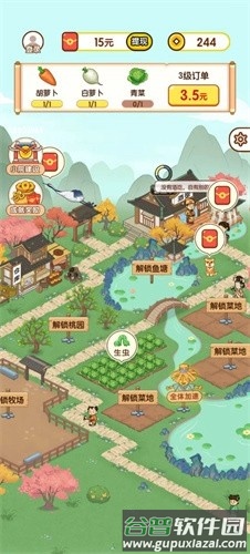黄金农场赚钱游戏截图1
