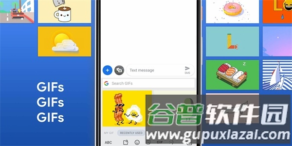 谷歌输入法手机版截图1