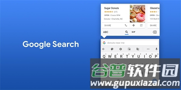 谷歌输入法手机版截图3