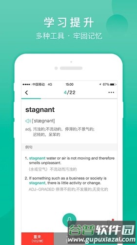 记乎安卓版截图4