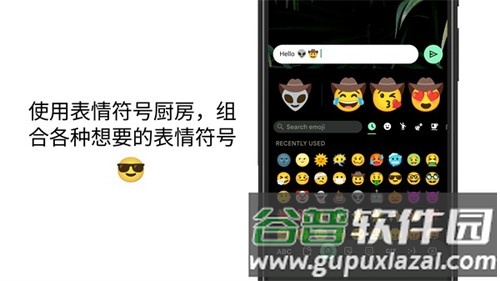 Gboard安卓版截图2