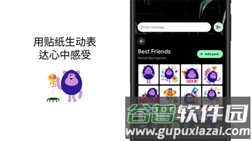 Gboard安卓版截图5