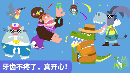 宝宝小牙医app截图2