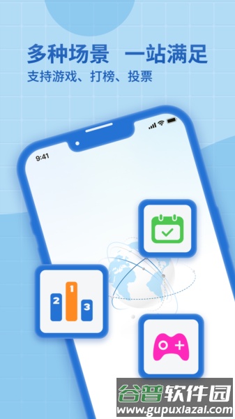 神龙加速免费版截图2