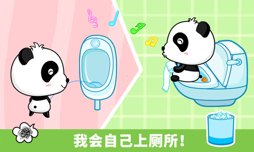 宝宝行为认知app截图4