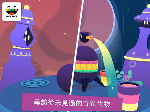 托卡神秘屋app截图2