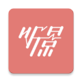 听景appv2.4.1.3