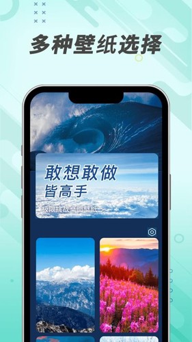 吉趣充电app截图3