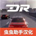 梦想之路多人游戏无限钻石版v1.1.6