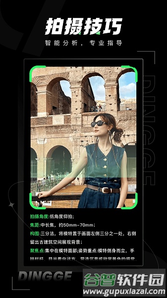 定格相机官方版截图1