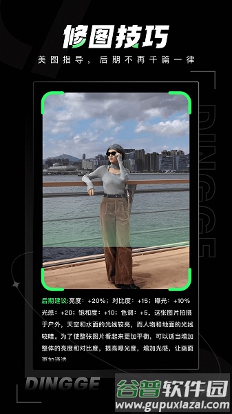 定格相机官方版截图2