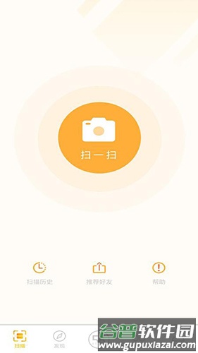 56教师app截图4