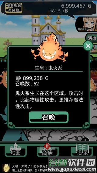 不愧是勇者大人截图4