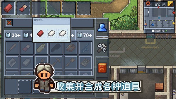 The Escapists 2截图1