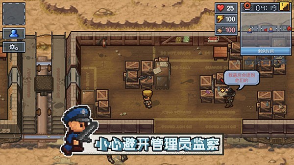 The Escapists 2截图2