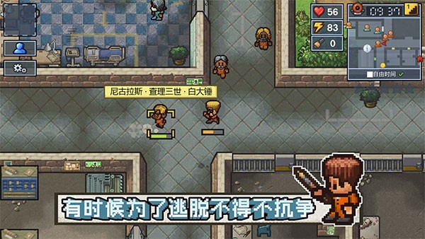 The Escapists 2截图3