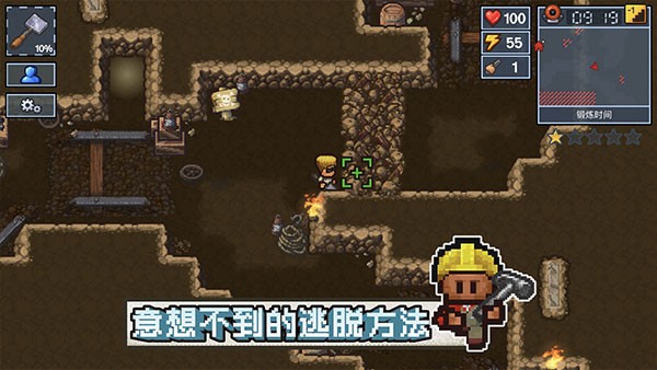 The Escapists 2截图4