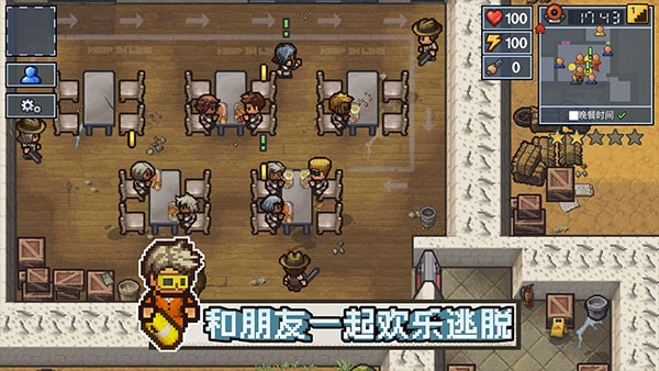 The Escapists 2截图5